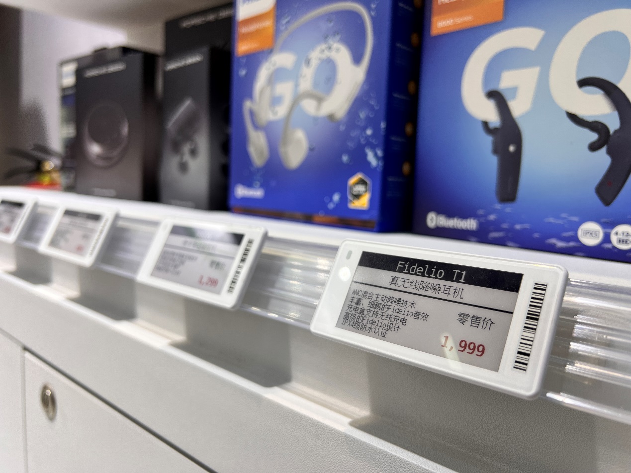 飞利浦于进博会布局墨水屏赛道，深化电子纸行业应用新蓝图