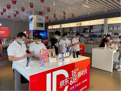 京东之家携手合作伙伴转型重启，以共赢姿态“赢”战618电子产品零售新战场