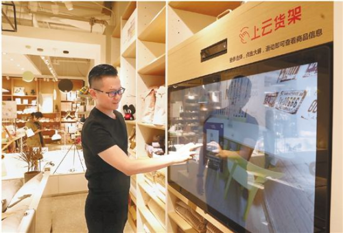 2018年新零售风口 电子产品零售的机遇与入场指南